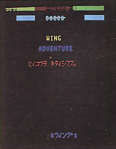 Adventure screenshot