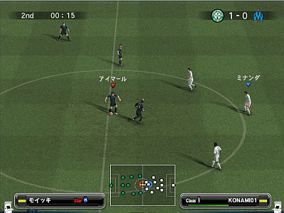 World Soccer Winning Eleven Arcade Championship 2008 screenshot