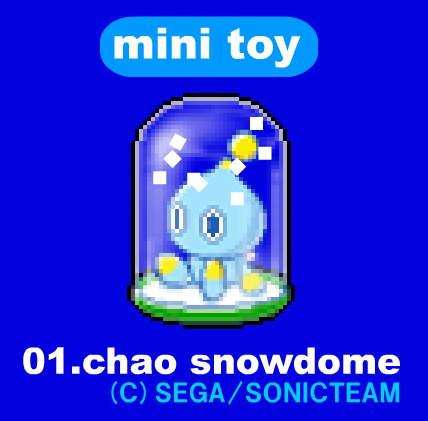 Chao snowdome screenshot