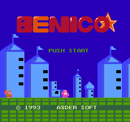 Benico screenshot