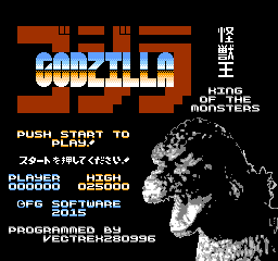 Godzilla - King of the Monsters screenshot