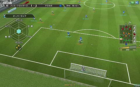 World Club Champion Football Intercontinental Clubs 2006-2007 screenshot