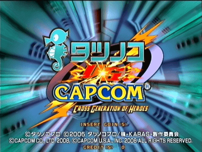 Tatsunoko vs. Capcom: Cross Generation of Heroes screenshot