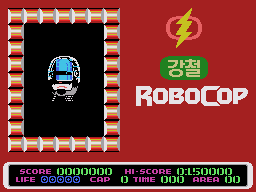 Gangcheol RoboCop [Model SI-3131G] screenshot