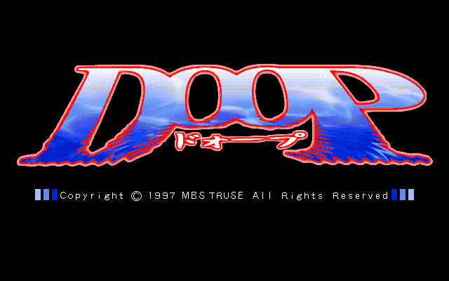 Doop screenshot