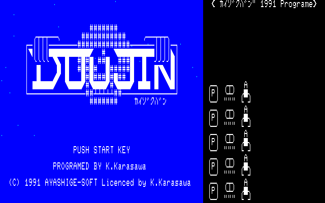 Doujin Kaizokuban screenshot