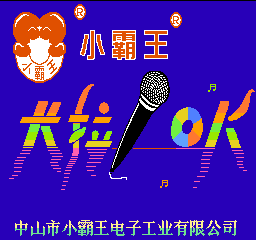 Subor KaraOK screenshot