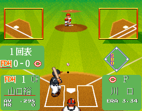 Super World Stadium '93 screenshot