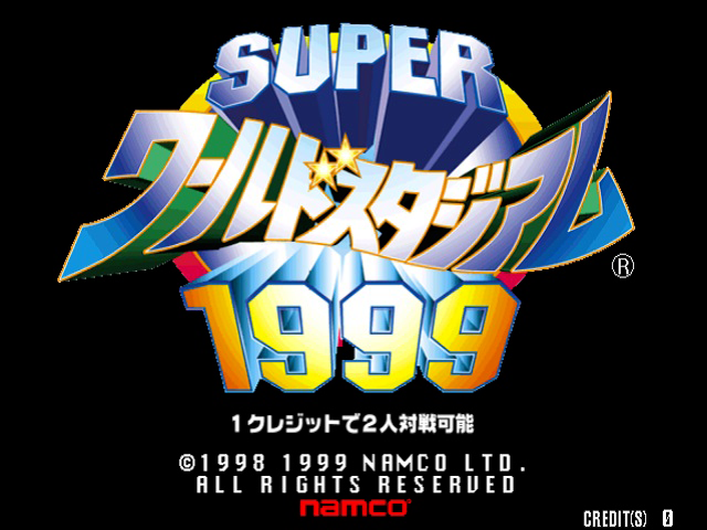Super World Stadium 1999 screenshot
