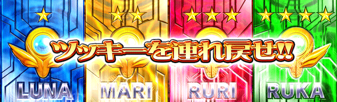 Hyper Musume screenshot