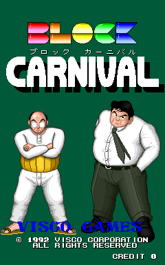 Block Carnival screenshot