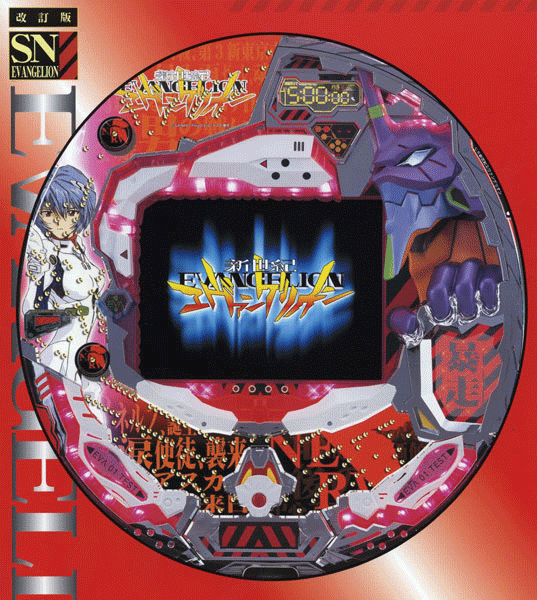 CR Neon Genesis Evangelion [Model SN] screenshot