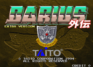Darius Gaiden - Silver Hawk - Extra Version screenshot