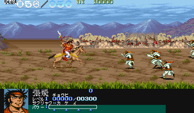 Tenchi wo Kurau [B-Board 88622B-3] screenshot