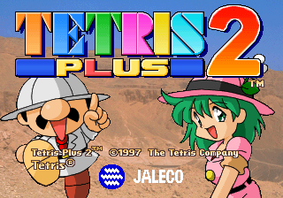 Tetris Plus 2 screenshot