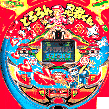 Dororon Ninja-kun screenshot