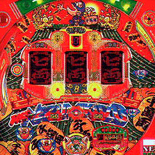 Fever Nezumikozo screenshot