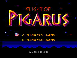 Flight of Pigarus screenshot