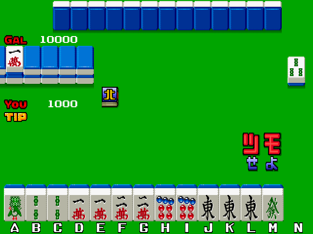 Tokyo Gal Zukan screenshot