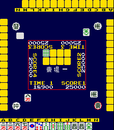 4nin-uchi Mahjong Jantotsu screenshot