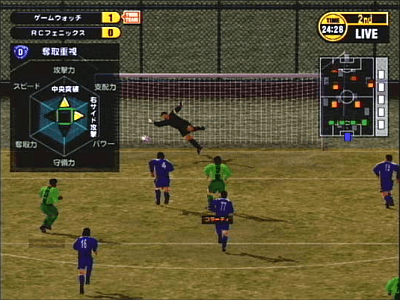 World Club Champion Football Serie A 2001-2002 screenshot