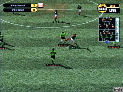 World Champion Football A 2001-2002, Arcade by SEGA(2002)