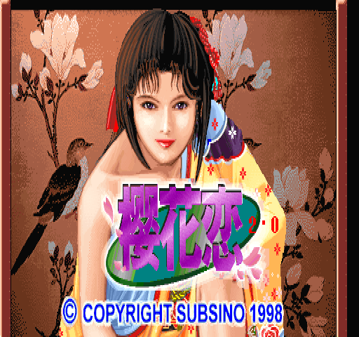 Ying Hua Lian 2.0 screenshot
