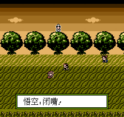 Qitian Dasheng screenshot