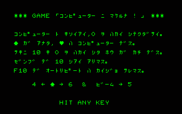 Computer Nima Kerna screenshot