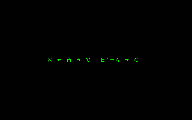 UFO Game screenshot