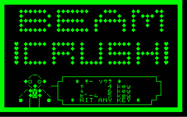 Beam Crush screenshot