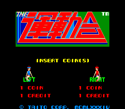 The Undoukai - Dokoka no Gyoshiryoo no Undoukai screenshot