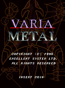 Varia Metal screenshot