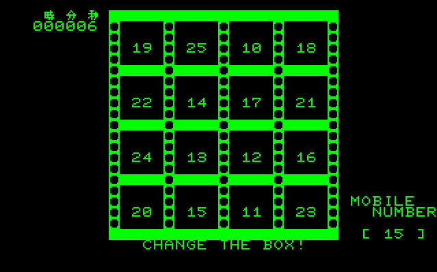 Change the Box screenshot