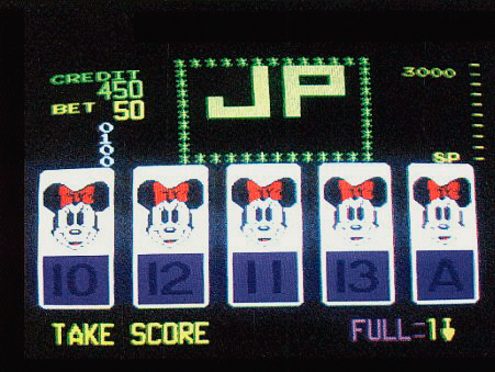Sumo Wrestling screenshot