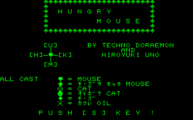 Hungry Mouse screenshot