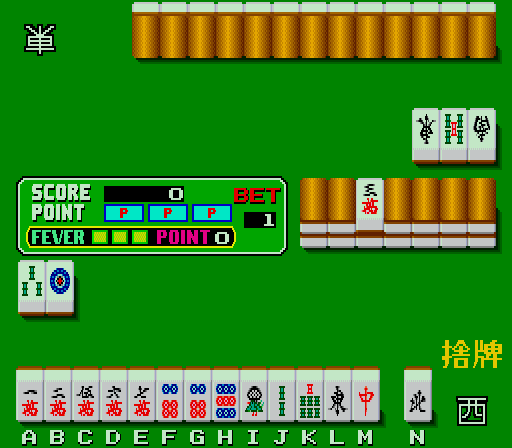 VIP Club - Maru-hi Ippatsu Kaihou screenshot