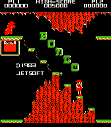 Bongo screenshot