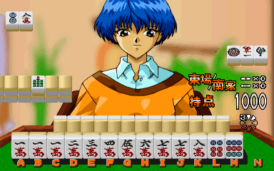 Wakakusa Monogatari Mahjong Yonshimai screenshot