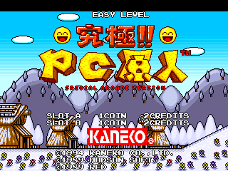 Kyokyoku !! PC Genjin - Special Arcade Version screenshot