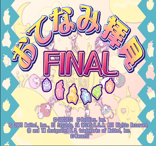 Otenami Haiken Final screenshot