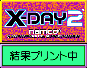X-Day 2 screenshot