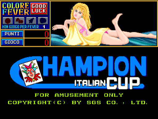 Champion Italian Cup screenshot
