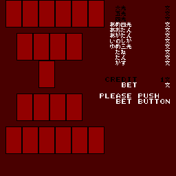 Yumefuda screenshot
