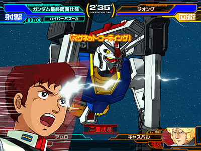Kidou Senshi Gundam 0083 - Card Builder screenshot