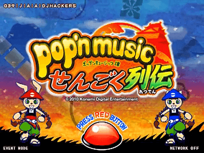 pop'n music 18 Sengoku Retsuden screenshot
