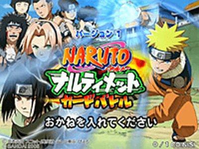 Naruto: Narutimetto Kado Batoru Naruto: Narutimetto Kado Batoru screenshot