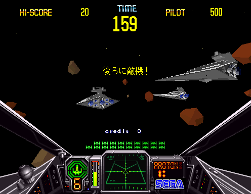 Star Wars Arcade screenshot
