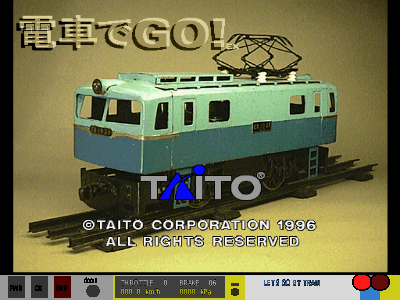 Densha De Go! EX screenshot