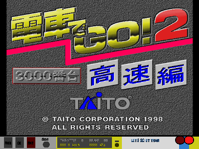Densha De Go! 2 Kosoku-hen 3000-bandai screenshot